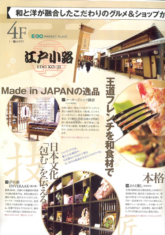 harida_brochure_04.jpg harida_brochure_04.jpg