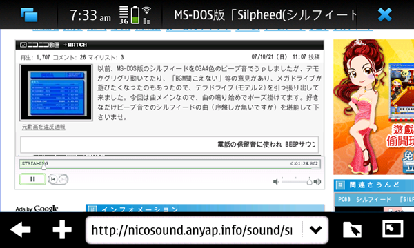 nicosound_03.png nicosound_03.png