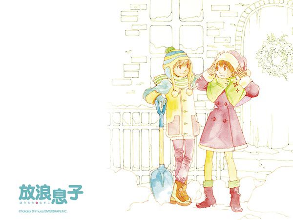 hourou_musuko_03.jpg hourou_musuko_03.jpg
