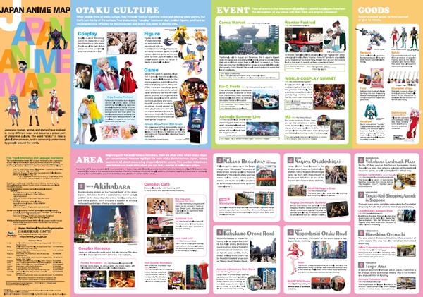 japan_anime_map_01.jpg japan_anime_map_01.jpg