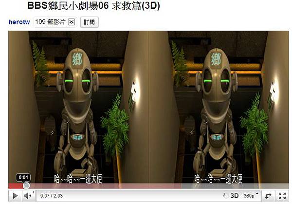 Taiwan_3D_youtube.jpg Taiwan_3D_youtube.jpg