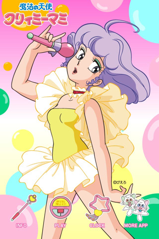 creamy_app_01.jpg creamy_app_01.jpg