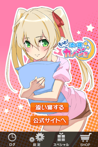 sleep_girl_01.jpg sleep_girl_01.jpg