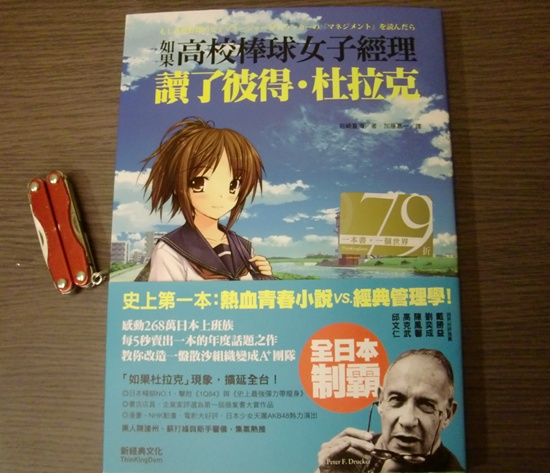 moshitora_book.JPG moshitora_book.JPG
