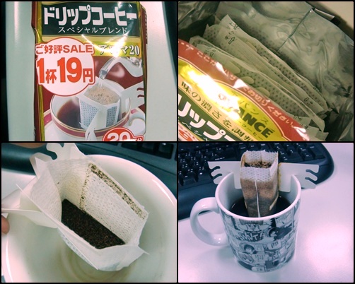 cheap_drip_coffee_01.jpg cheap_drip_coffee_01.jpg