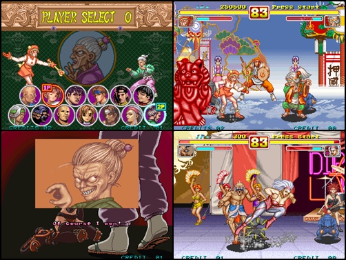 power_instinct_gameplay_01.jpg power_instinct_gameplay_01.jpg