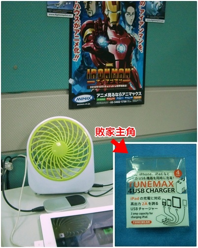 2A_usb_charger_title.jpg 2A_usb_charger_title.jpg