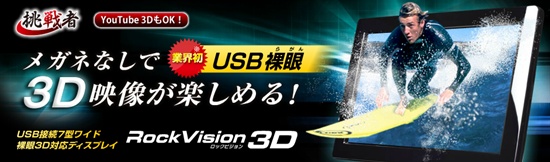 rock_vision_01.jpg rock_vision_01.jpg