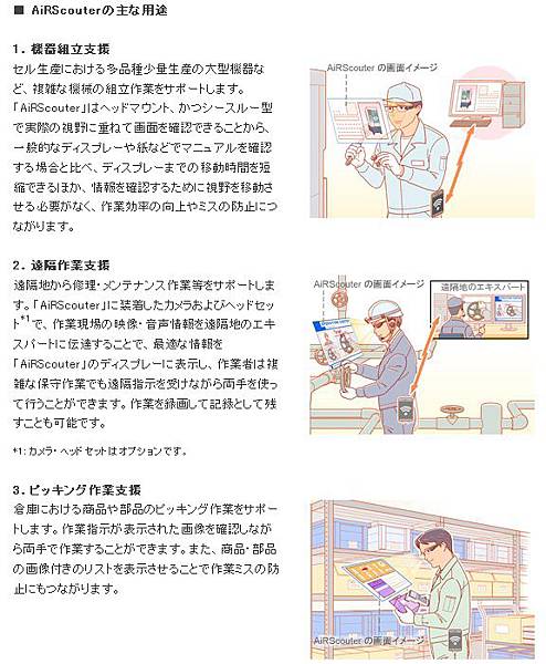 air_scouter_03.jpg air_scouter_03.jpg