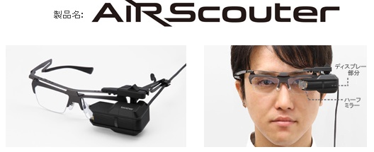 air_scouter_01.jpg air_scouter_01.jpg
