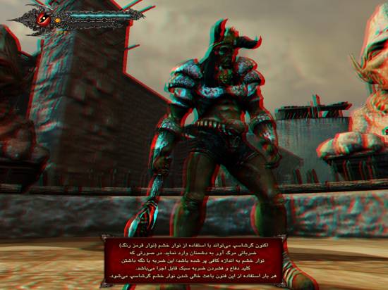 Garshasp_06.JPG Garshasp_06.JPG