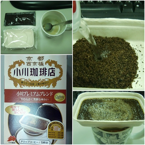 kokawa_coffee_head.jpg kokawa_coffee_head.jpg