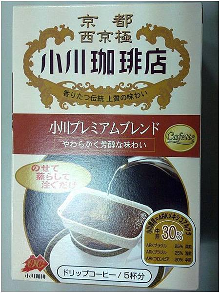 kokawa_coffee_01.jpg kokawa_coffee_01.jpg