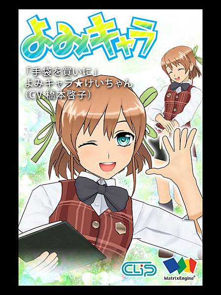 tebukurokeichan01.jpg tebukurokeichan01.jpg
