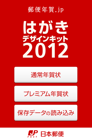 post_card_jp_001.png post_card_jp_001.png