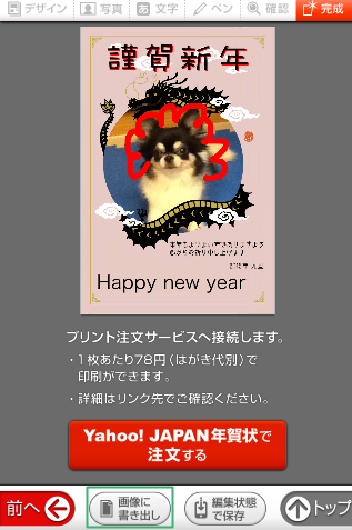 post_card_jp_006.png post_card_jp_006.png