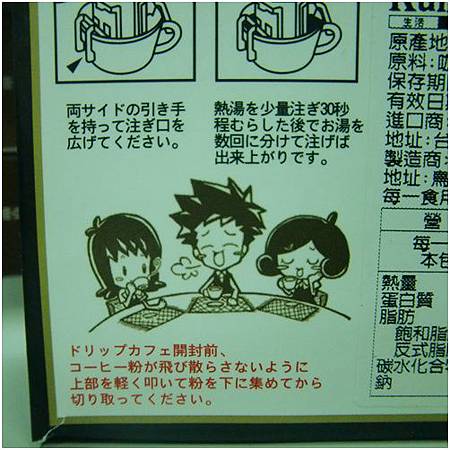 sawan_coffee_02.jpg sawan_coffee_02.jpg