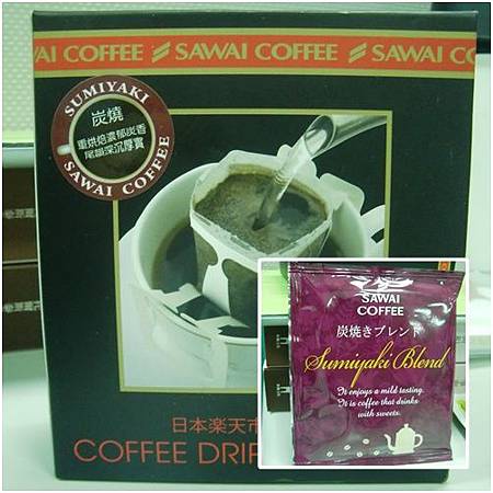 sawan_coffee_01.jpg sawan_coffee_01.jpg