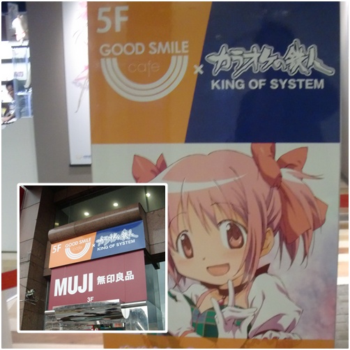 goodsmile_01 goodsmile_01