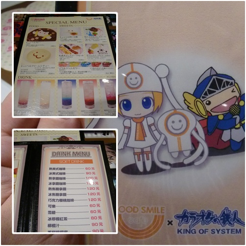 goodsmile_02 goodsmile_02