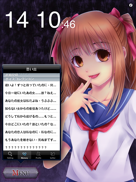 yandere_02 yandere_02