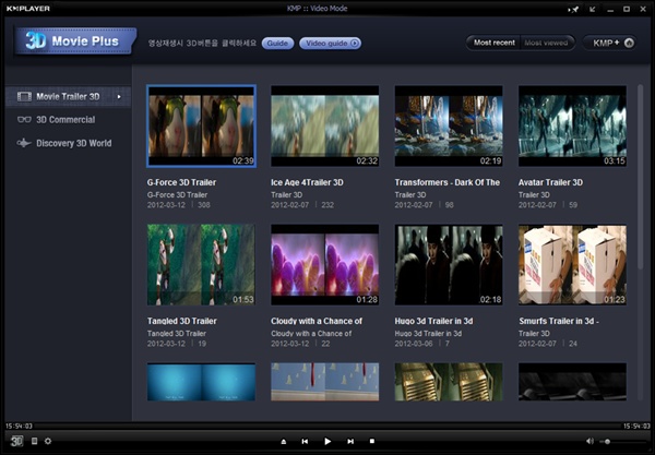 kmplayer_3dsupport_02 kmplayer_3dsupport_02