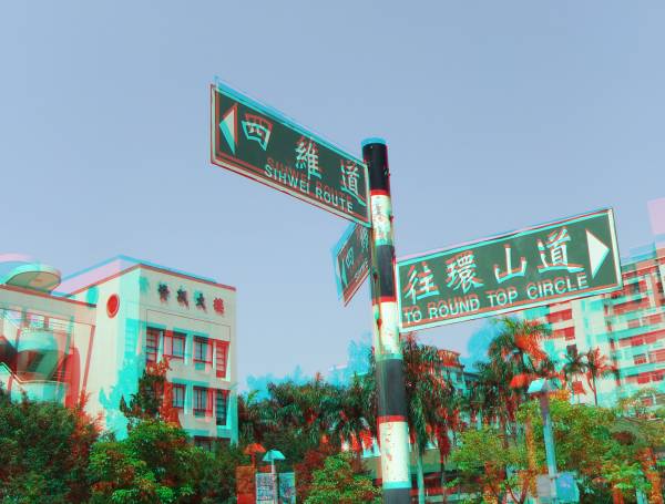 nccu_campus_3d_06 nccu_campus_3d_06