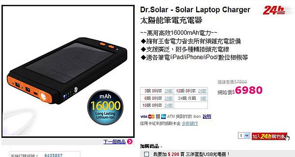 20120523ka03 20120523ka03
