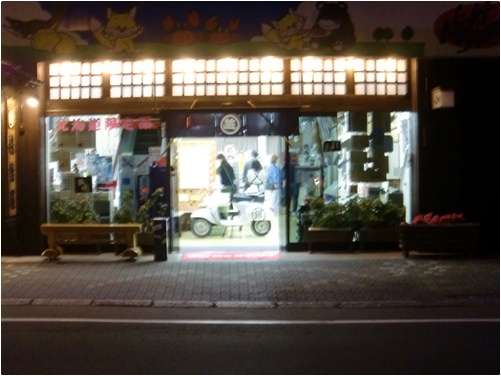 TOYAKO_01 TOYAKO_01