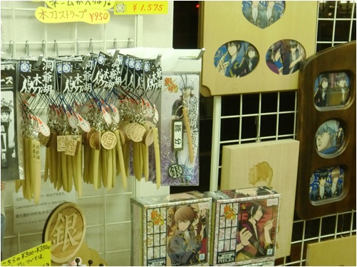 TOYAKO_05 TOYAKO_05