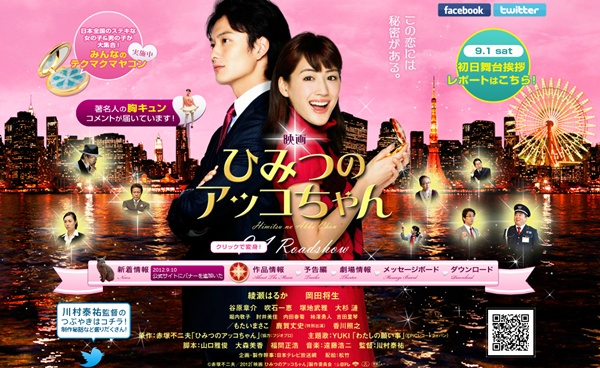 mahoshojo_annko mahoshojo_annko