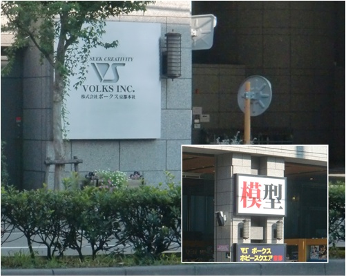 volks_01 volks_01