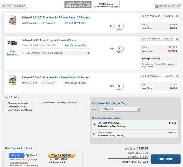 bandh_online_shopping_02 bandh_online_shopping_02