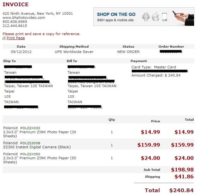 bandh_online_shopping_04 bandh_online_shopping_04