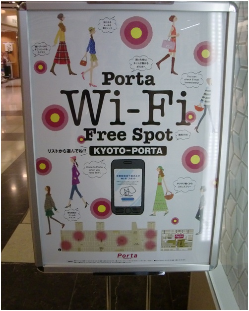 kyoto_wifi_04 kyoto_wifi_04