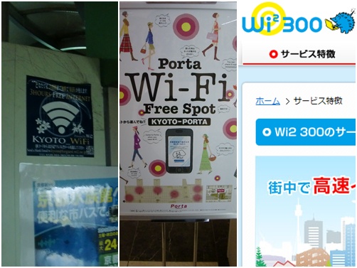 kyoto_wifi_01 kyoto_wifi_01