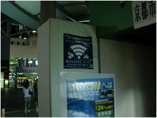 kyoto_wifi_02 kyoto_wifi_02