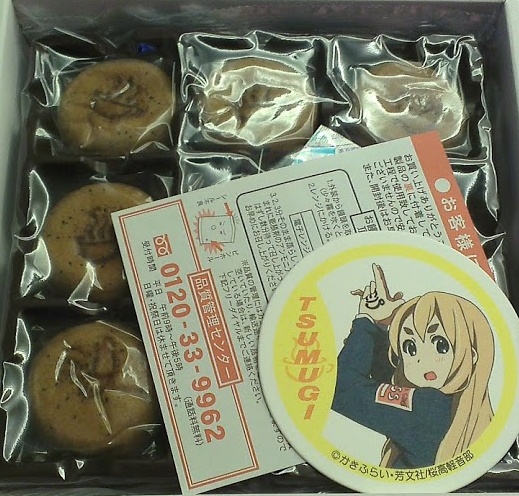 k-on-cake03 k-on-cake03