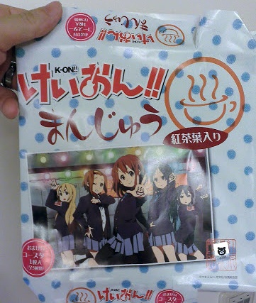 k-on-cake02 k-on-cake02