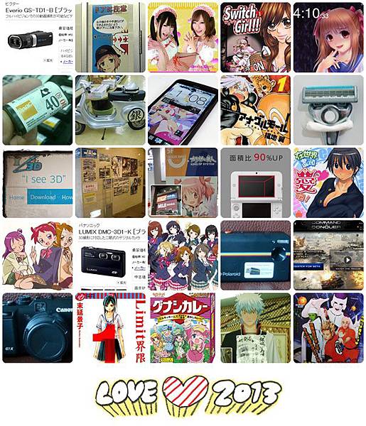 ilove3d_2013 ilove3d_2013