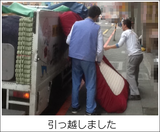 moving home moving home