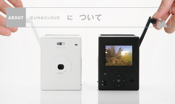 sunandcloud_01 sunandcloud_01