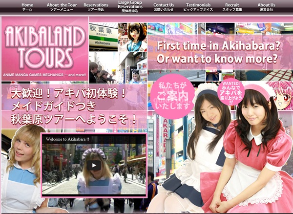 akiba_tour_guide_maid akiba_tour_guide_maid