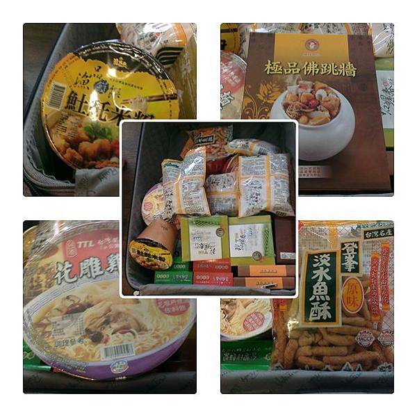 gift_to_japan_friend gift_to_japan_friend
