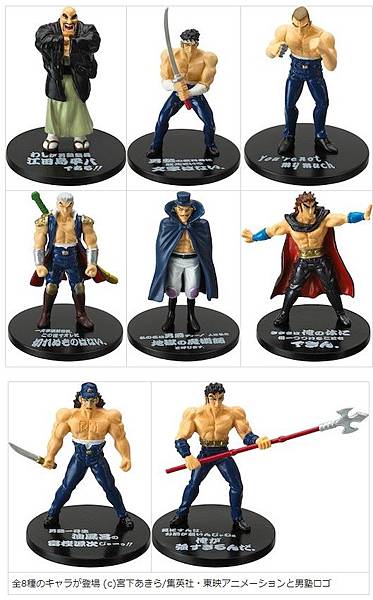otoko_toys_2013 otoko_toys_2013