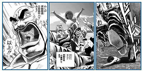 otoko_toys_2013_2 otoko_toys_2013_2