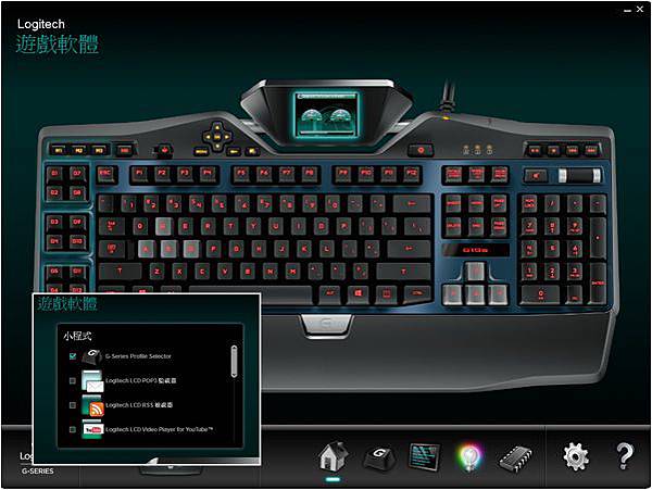 Logitech_g19s_05 Logitech_g19s_05