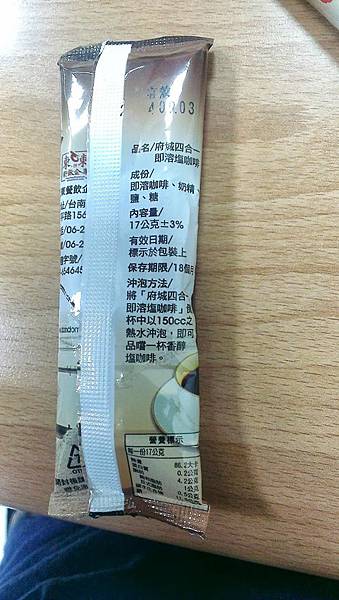 coffee_salt_02 coffee_salt_02