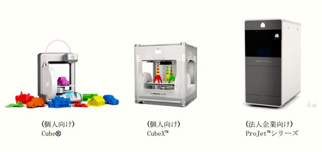130723yamada_3D 130723yamada_3D