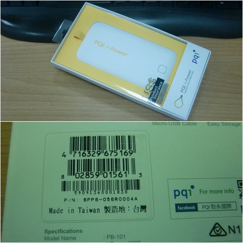 ipower3300_1 ipower3300_1